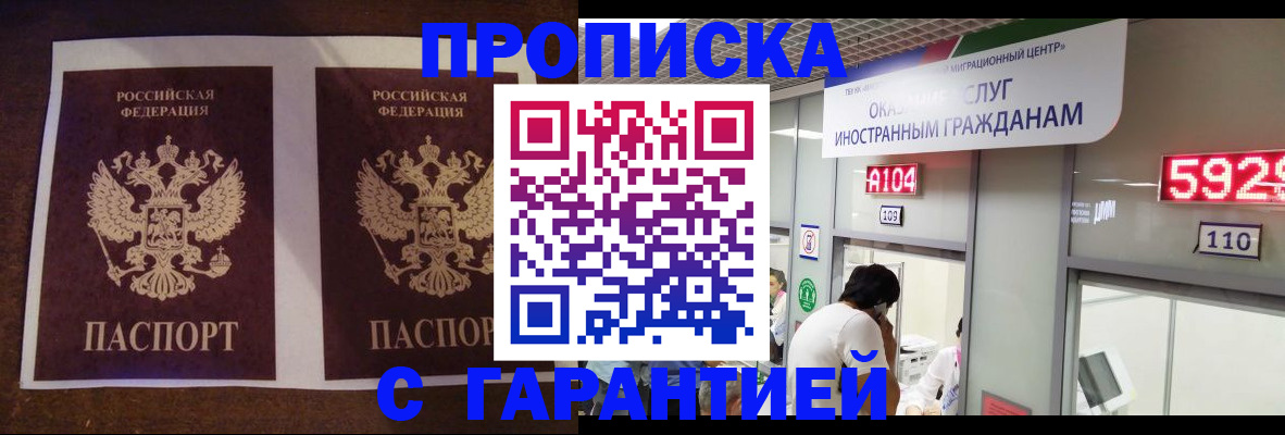 регистрация для дет. сада в Мариинском Посаде