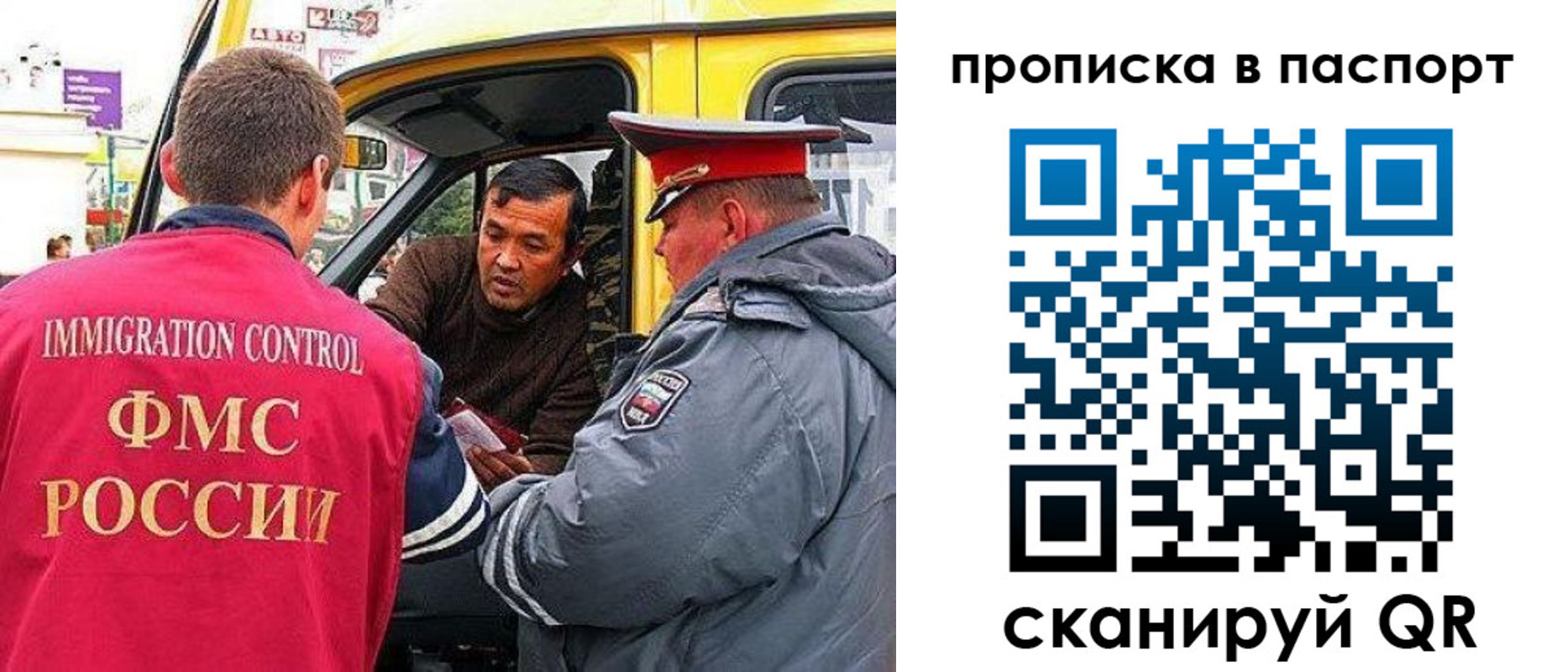 прописка в квартире в Мариинском Посаде