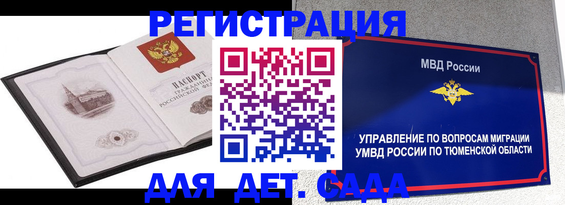 форма 3 в Мариинском Посаде