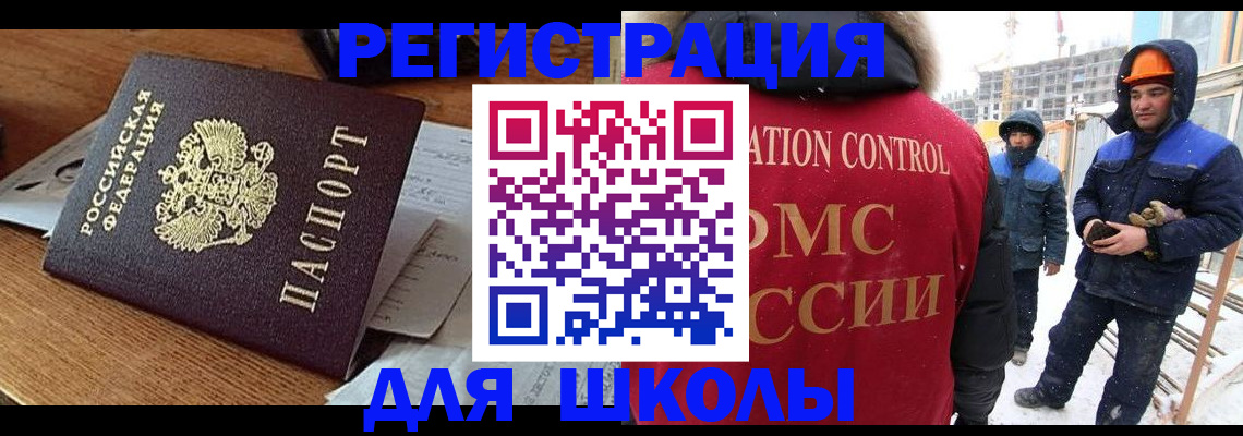регистрация для дет. сада в Мариинском Посаде